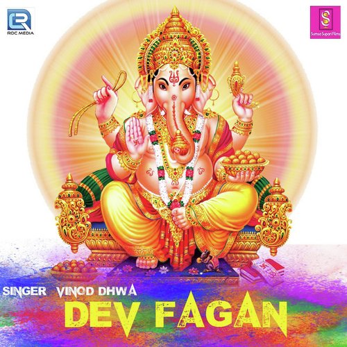 Dev Fagan