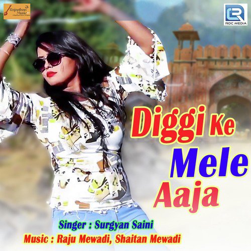 Diggi Ke Mele Aaja