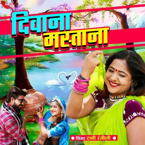 Diwana Mastana
