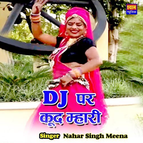 DJ Par Kud Mhari