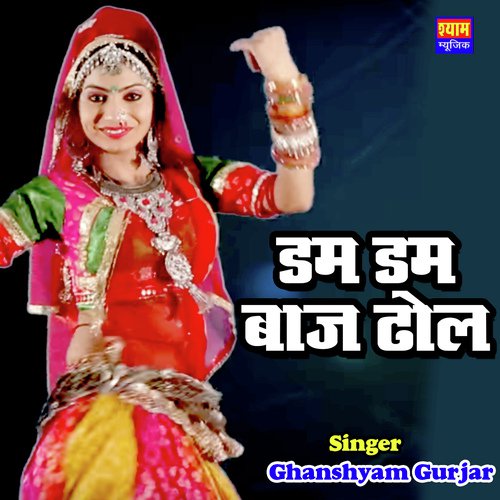 Dam Dam Baje Dhol