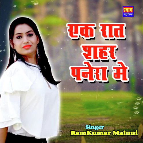 Ek Raat Shahar Panera Me