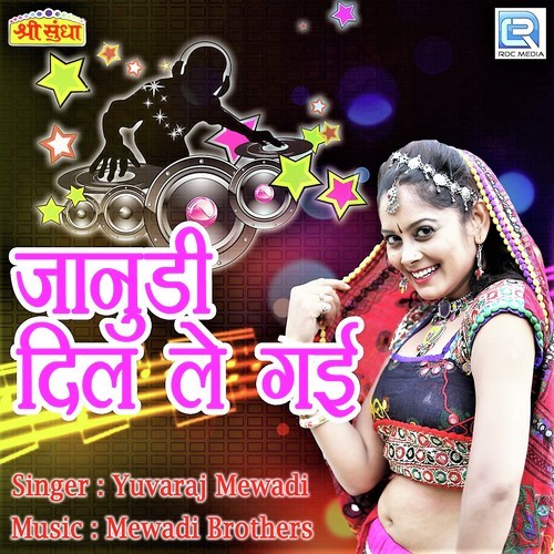 Janudi Dil Le Gai