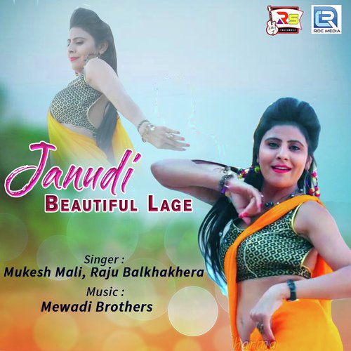 Janudi Beautiful Lage