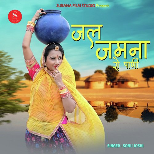 Jal Jamna Ro Pani