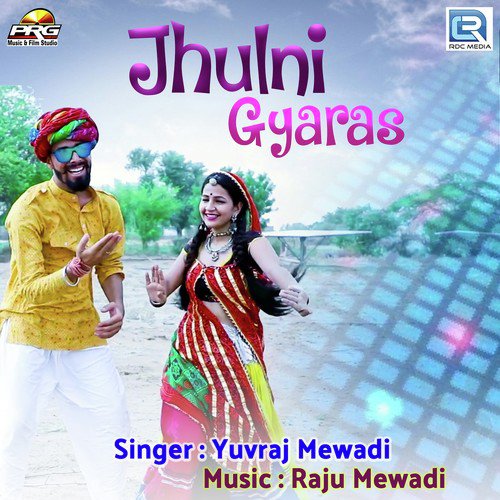 Jhulni Gyaras