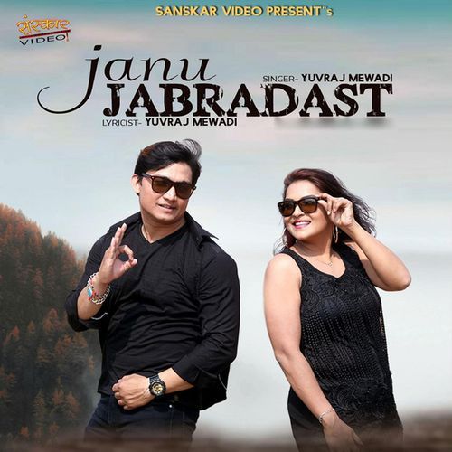 Janu Lage Jabradast