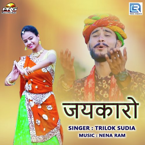 Jaikaro