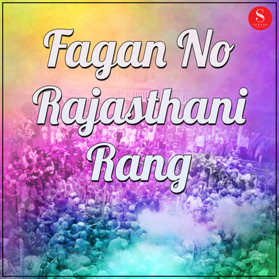 Jagdo Nandal Ro