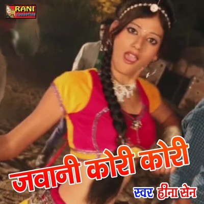 Jawani Kori Kori