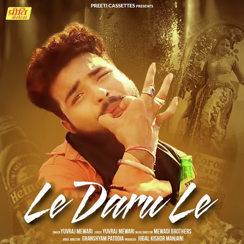 Le Daru Le