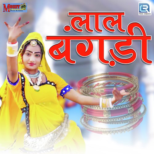 Laal Bangadi