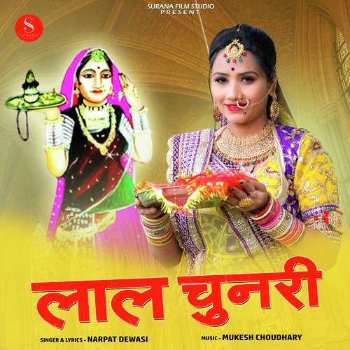 Lal Chunri
