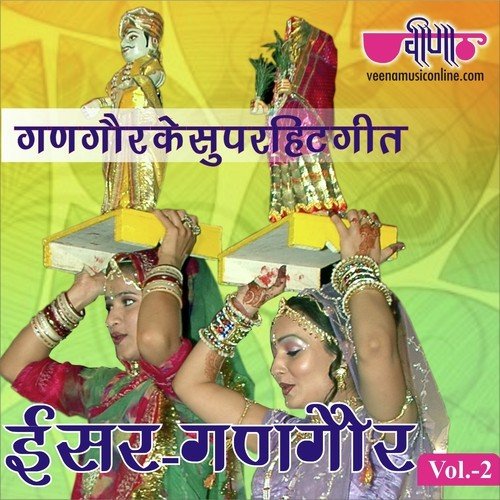 Lad Bahuva Ne Chunadli Ro Chav