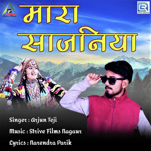 Mara Sajaniya