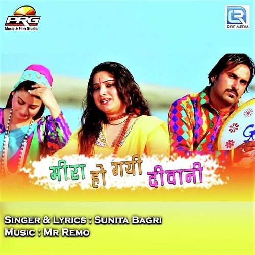 Meera Hogai Deewani