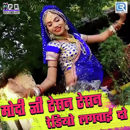 Modi Ji Tesan Tesan Radio Lagwai Do