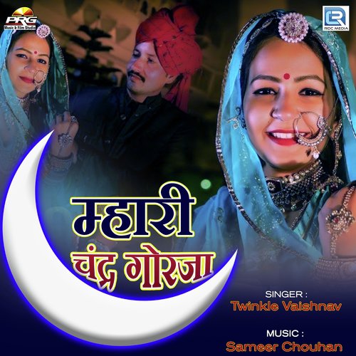 Mhari Chandra Gorja
