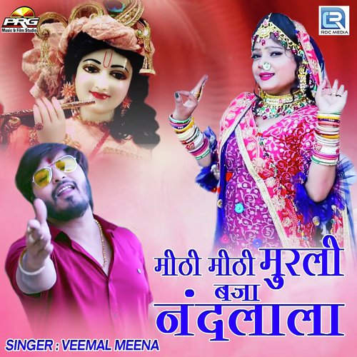 Mithi Mithi Murli Baja Nandlala