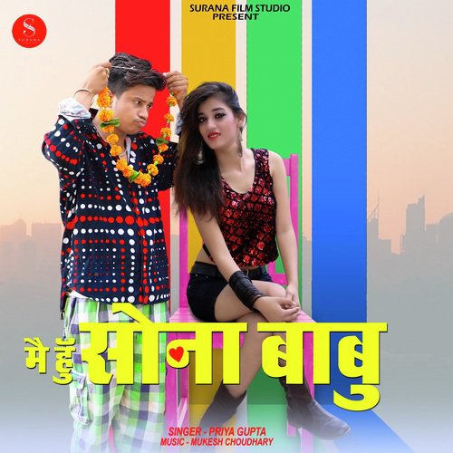 Mai Hu Sona Babu