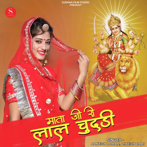 Mataji Re Lal Chudadi