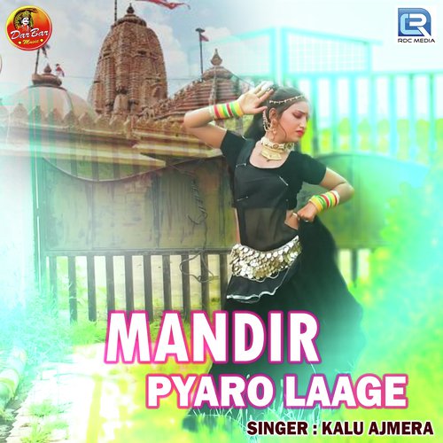 Mandir Pyaro Laage