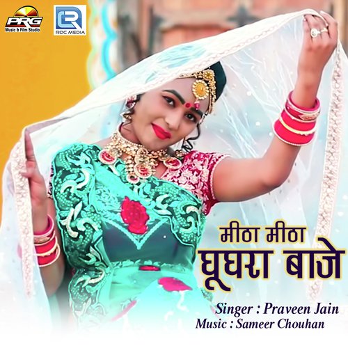 Mitha Mitha Ghughra Baaje