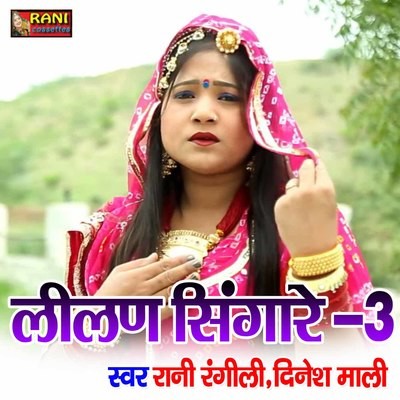 Lilan Sigare - 3