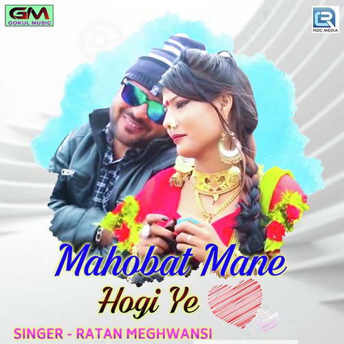 Mahobat Mane Hogi Ye
