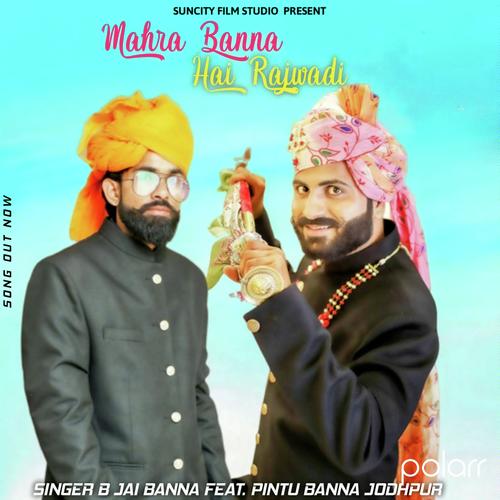 Mahra Banna Hai Rajwadi