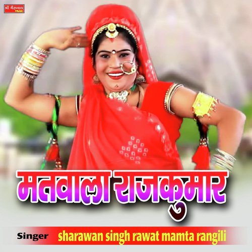 Matwala Rajkumer