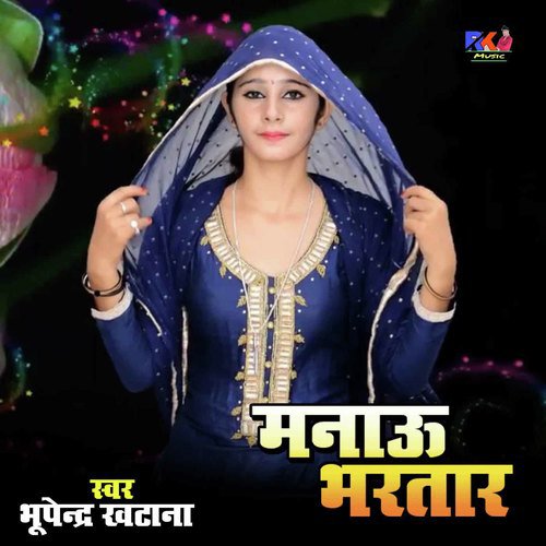 Manau Bhartar
