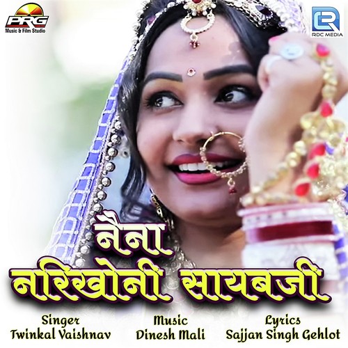Nena Nirkhoni Sayebji
