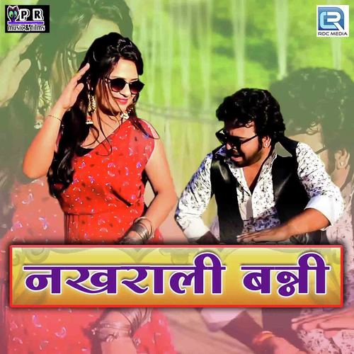 Nakhrali Bani