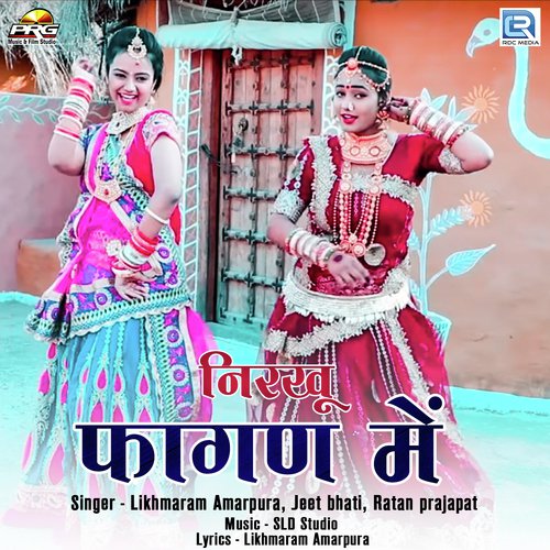 Nirakhu Fagan Mein