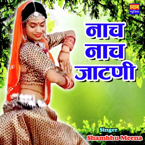 Nach Nach Jatni