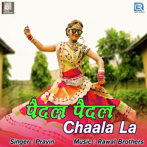 Paidal Paidal Chaala La