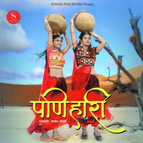 Panihari