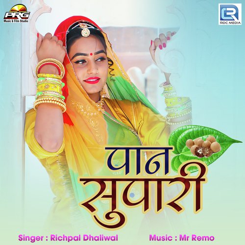 Paan Supari