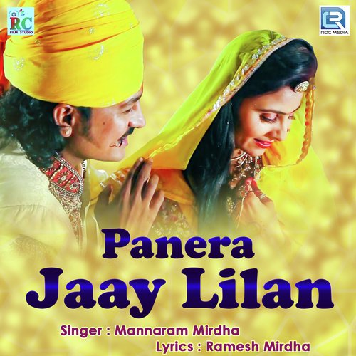 Panera Jaay Lilan