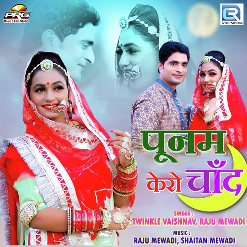 Poonam Kero Chand