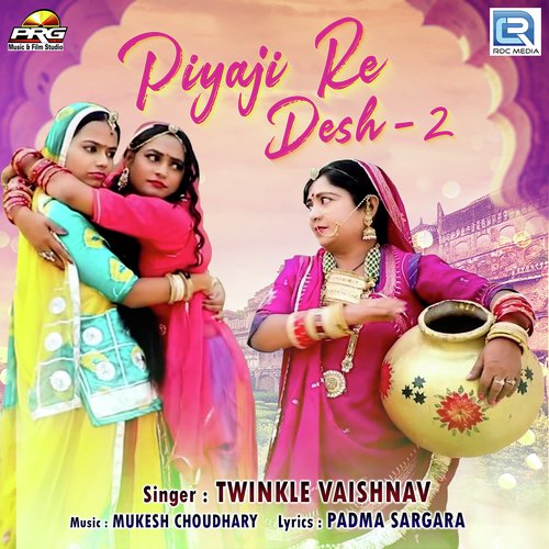 Piyaji Re Desh 2