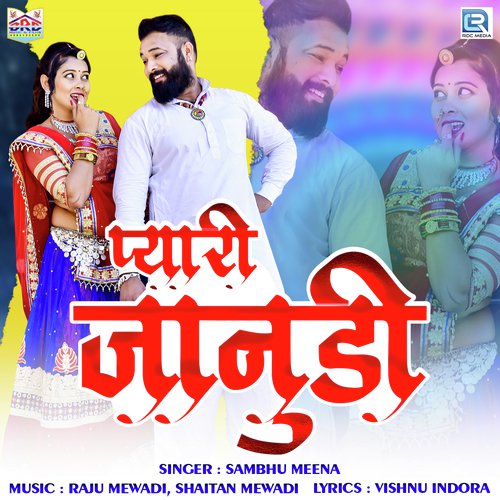 Pyari Janudi