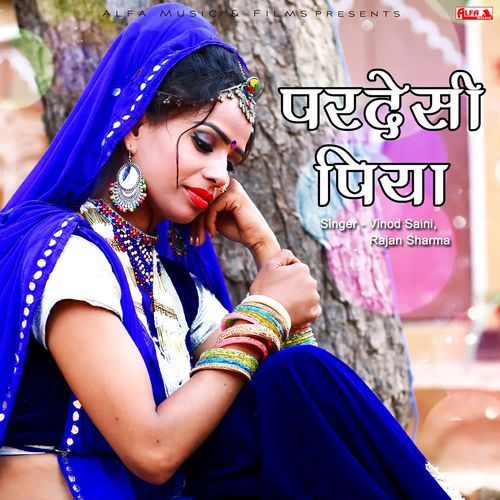 Pardesi Piya
