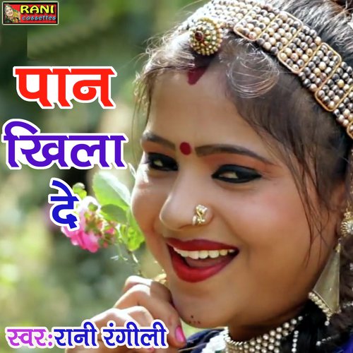 Pan Khila De