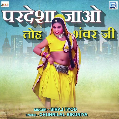 Pardesha Jao Toh Bhanwar Ji