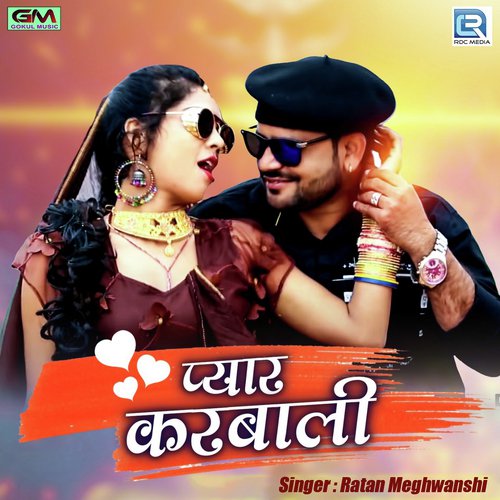 Pyar Karbali