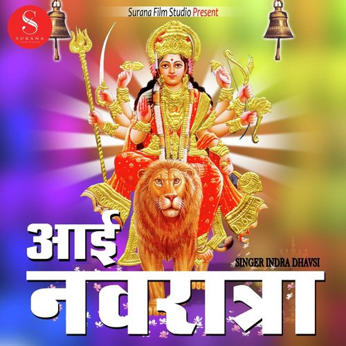 Aai Navratra