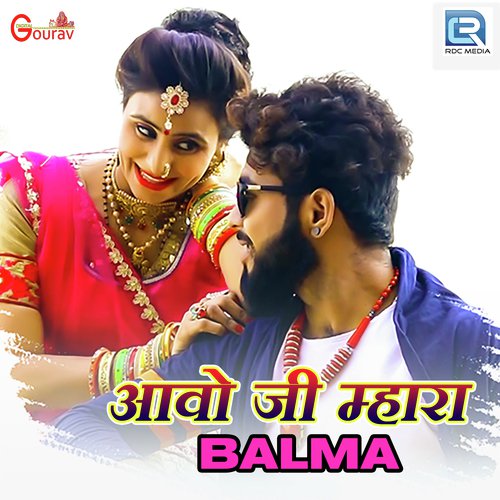 Aavo Ji Mahra Balma