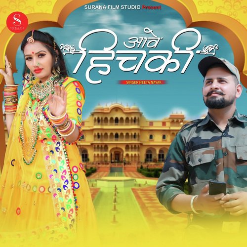 Ave Hichki
